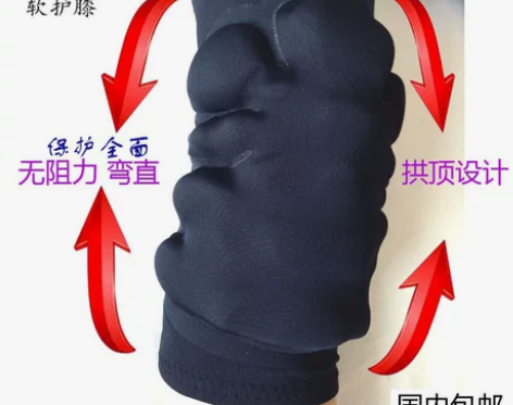 成人溜冰滑雪护膝护肘男女舞蹈篮排球儿童花样...
