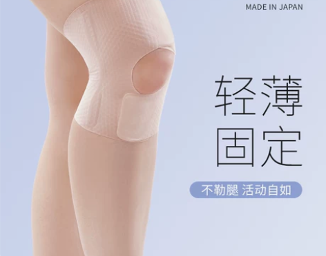 日本超薄护膝运动男膝盖跑步夏季女士膝关节护...