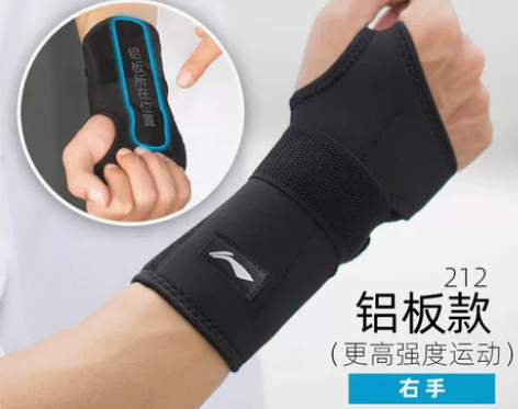 李宁护腕手腕骨折固定支撑腱鞘关节扭伤夹板护...