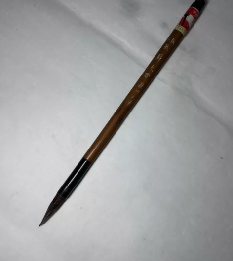 极品鼠须大楷 苏州毛笔 火炬标，应该是当年...