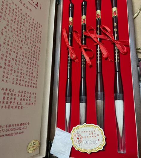 王一品斋，全新出售，含礼盒 感兴趣的话点“...