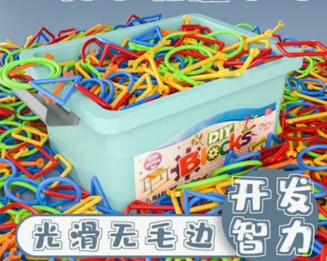 聪明棒早教积木玩具儿童益智魔术棒拼插男孩女...