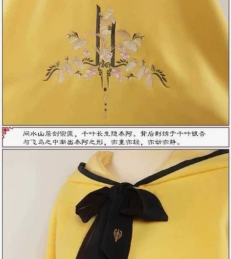 悠窝窝  绝版剑网三藏剑斗篷 买回来三年多...