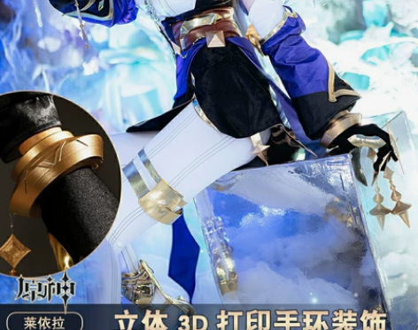 预售 次元依原神cos服须弥绮思晚星莱依拉...