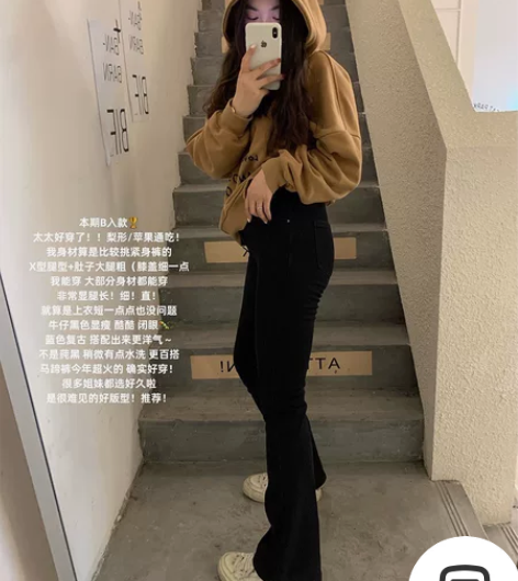 你的可爱柒黑色裤子冬季女喇叭裤加绒微喇牛仔...