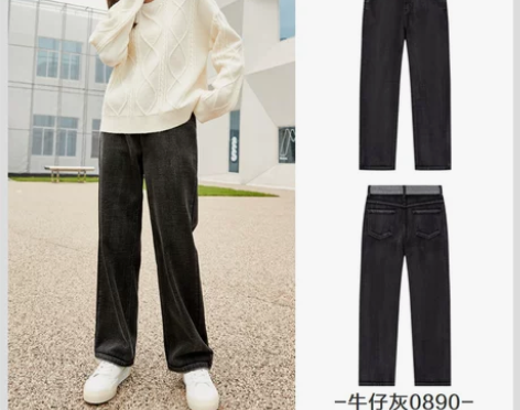 森马阔腿裤牛仔裤女2022年冬季款抓绒加厚...
