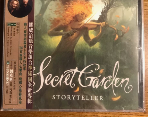 发烧盘 新世纪音乐 神秘园 全新包邮 感兴...
