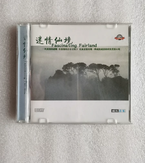 新世纪音乐 迷情仙境 录音优秀 原装正版C...