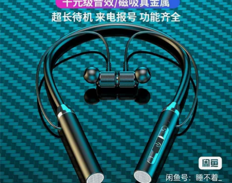 蓝牙耳机挂脖式2022年新款无线颈挂式入耳...