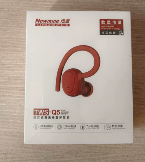 年终公司发的纽曼运动耳机,自己用不上,全新...