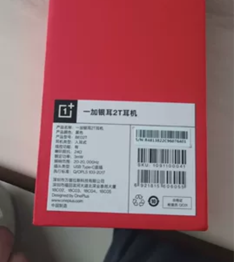 一加银耳2T耳机,全新 没有用过,全新的里...