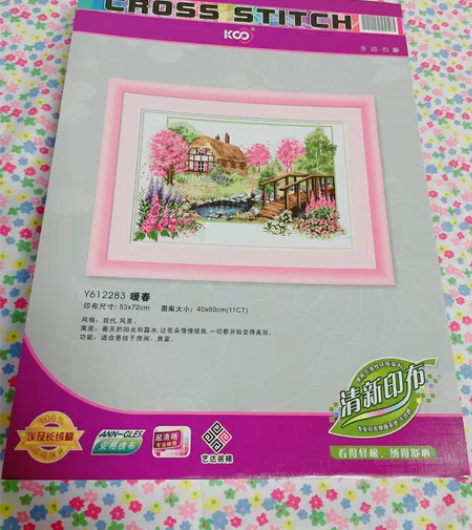 KS十字绣2019新款绣棉线客厅四季多联装...