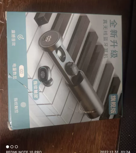 幽炫C1蓝牙无线耳机 全新，看图快递丢件，...