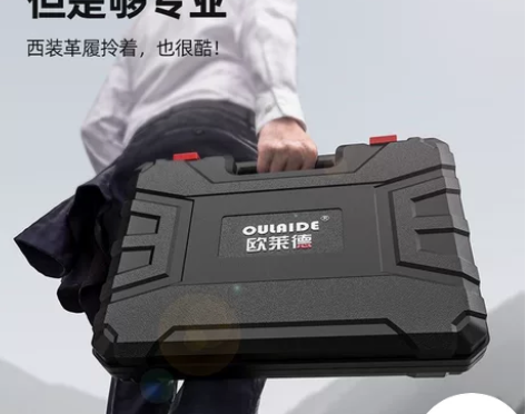 德国欧莱德家用多功能手动五金工具箱套装家庭...