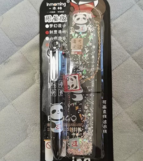 一木林尺笔套装（一套） 感兴趣的话点“我想...