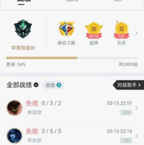 #游戏帐号#lol账号出售，自用无绑定，还...