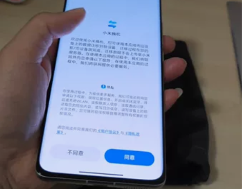 小米12spro Ag工艺白色 12+51...