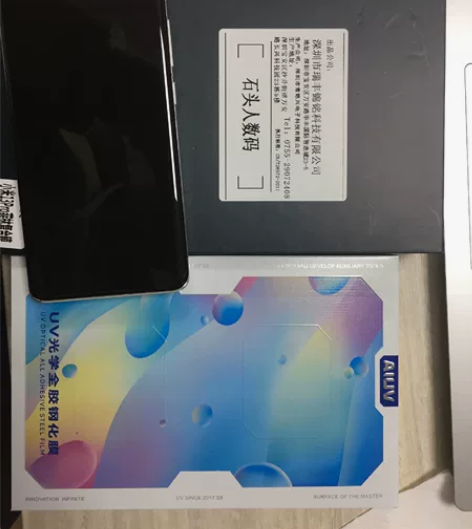 小米13pro 陶瓷白 12+256 全套...