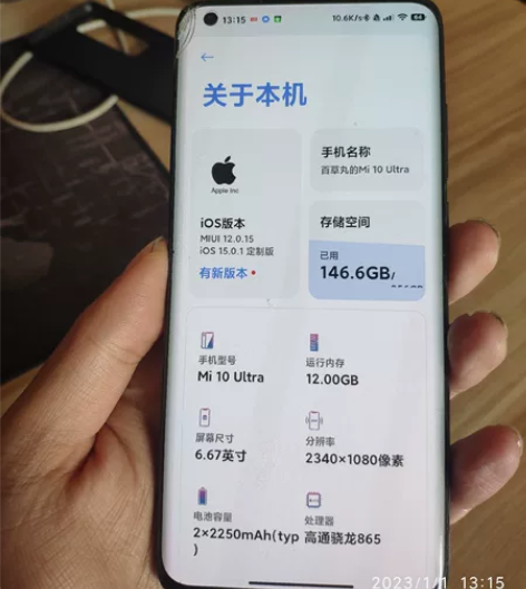 小米10至尊，透明12+256出售 开年不...