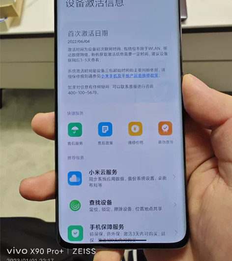 小米12x，黑色，12+256，六月份激活...