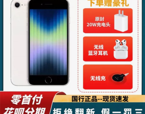 (送豪华礼包)(顺丰速发)(国行原装正品)...