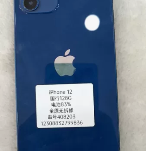 iphone 12 国行128G全原无拆修...