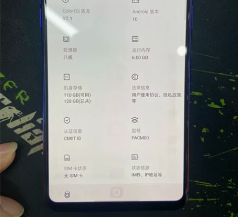oppo r15 全原装没修过。没问题，就...