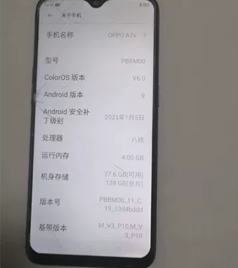 OpPOA7X外屏有点破不影响使用全原无修...