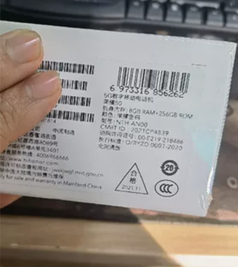 荣耀50 8+256 密码 原封未激活 大...