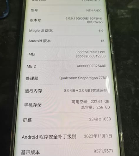 荣耀50 感兴趣的话点“我想要”和我私聊吧~