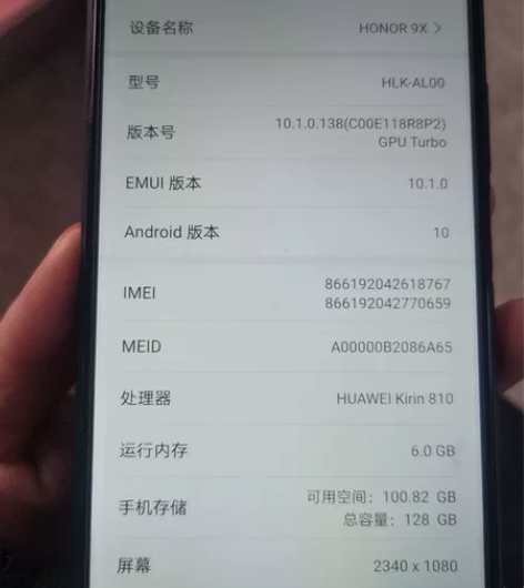 朋友机荣耀9X,6+128,九成新,纯原装...