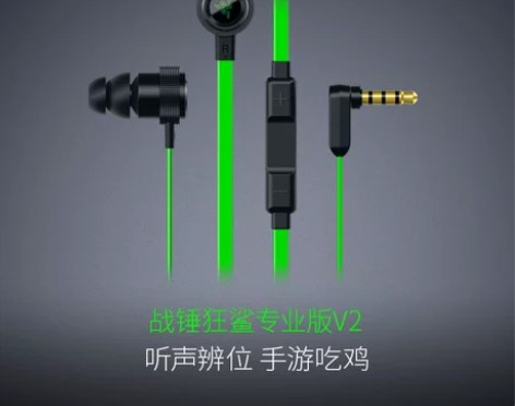 【狂欢价】Razer雷蛇战锤狂鲨专业版V2...
