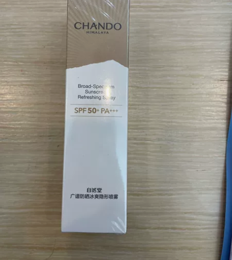 自然堂广谱防晒冰爽隐形喷雾99ml全新未开...