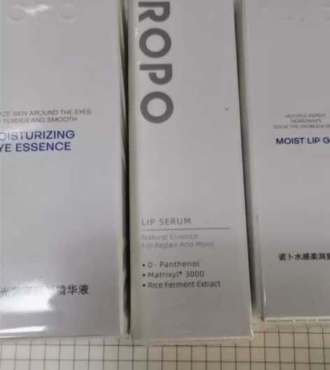 【全新未拆封】ROPO唇部精华唇膜润唇膏去...