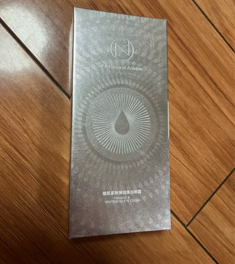 眼霜 全新未拆封 感兴趣的话点“我想要”和...