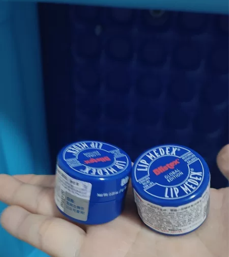 百蕾适润唇膏，全新未拆封2个，16块拿走，...
