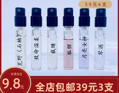 狐狸月亮女神伊丽莎白玫瑰牧羊少年麋鹿兽首琴...
