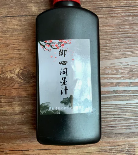 墨汁书法专用墨水，300克一瓶，店铺关门价...
