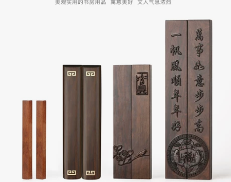 镇纸石 镇尺镇纸红木 黑檀实木雕刻书镇 定...