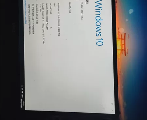 Dell/戴尔 笔记本电脑7462，”帅哥...