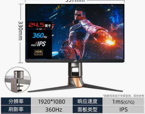 【狂欢价】Asus/华硕ROG PG259...