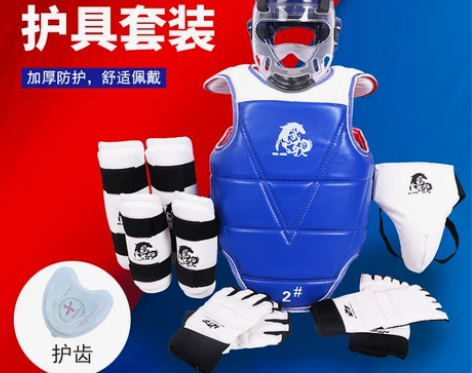 ?成人儿童加厚跆拳道护具全套儿童护身实战装...