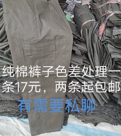 纯棉工作服裤子男工装裤四季款焊工建筑工地汽...