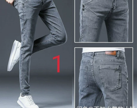 【低价清仓】春夏季薄款弹力牛仔裤男士修身复...