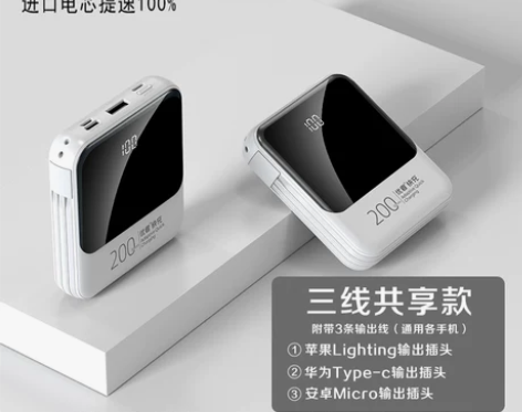 官方旗舰店正品充电宝20000毫安超大容量...