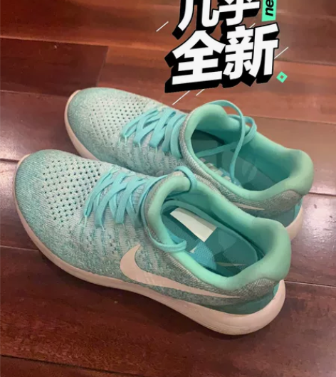 Nike的运动鞋，很舒服，38码，但适合偏...
