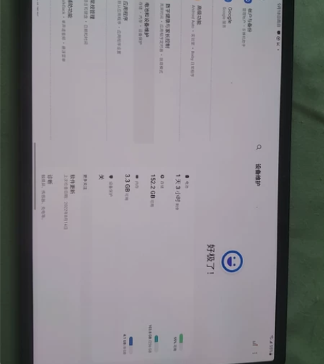 Samsung/三星 Tab S7+ 8+...