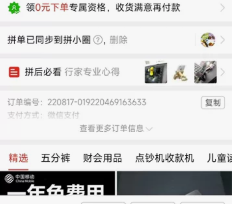 代驾导航专用手机支持架， 感兴趣的话点“我...