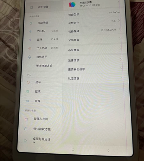 出一部自用小米平板64g,可以玩大型游戏不...