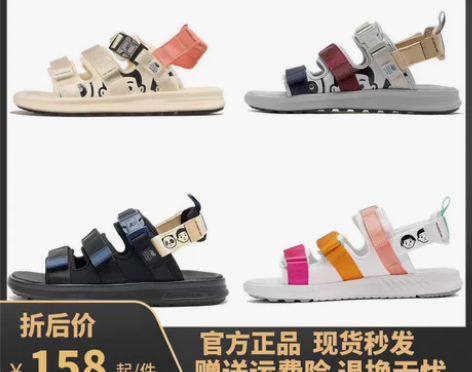 新百伦张子枫同款NB联名凉鞋男女魔术贴可拆...